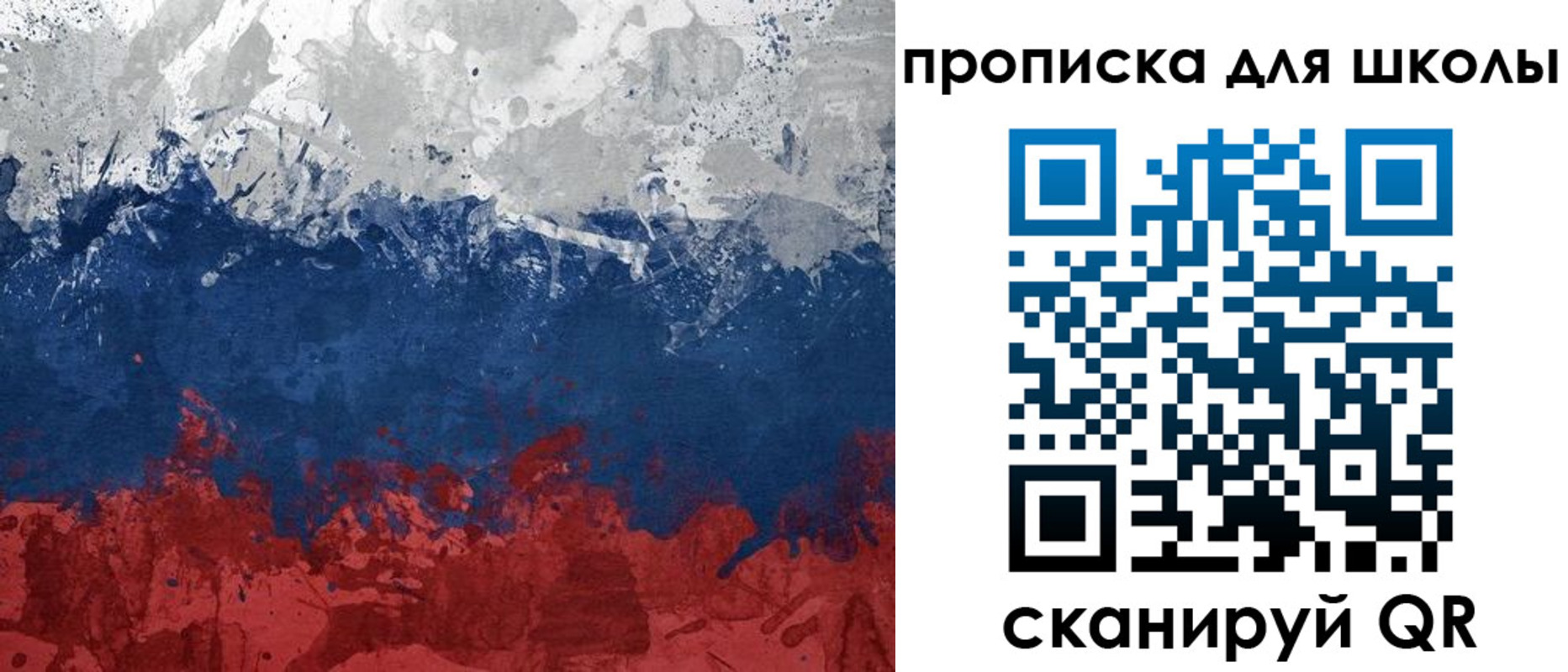 прописка законно в Адыгейске