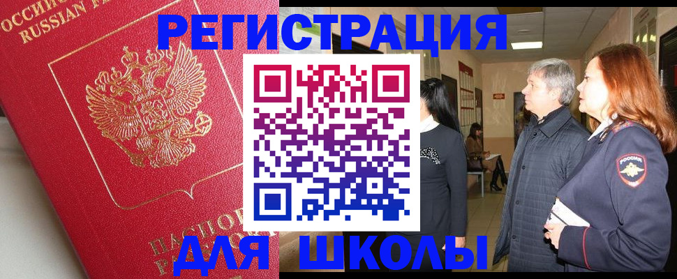 пропишу в квартире в Адыгейске