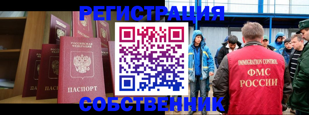 прописка для кредита в Адыгейске